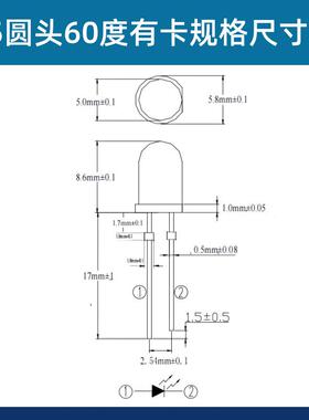长排圆警示用F5头有卡红灯闪光MNO蓝光黄色5mm圆头60度爆灯灯珠