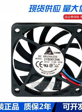 原装A台达EFB0624HH/H284VA0.16A0.1A6010RMC6CM散热风扇