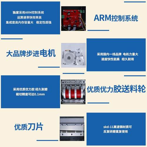 LJY热缩全管裁切机自动套磁条珍波珠棉管电脑切割机纹管气泡膜切