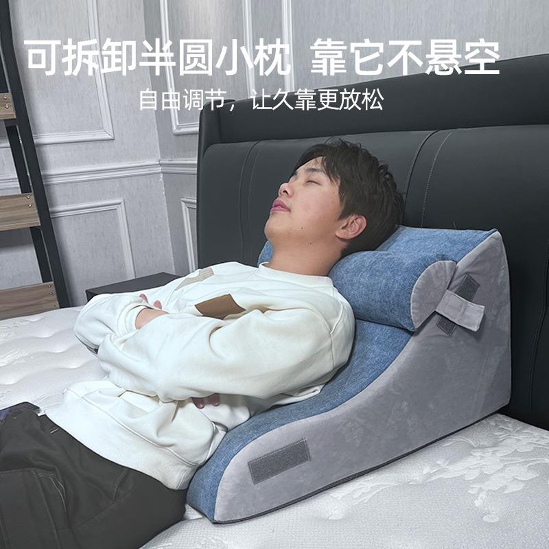 记忆棉手床头软包MSF2024-孕靠垫老人胃酸妇躺睡靠枕客午厅阳台休