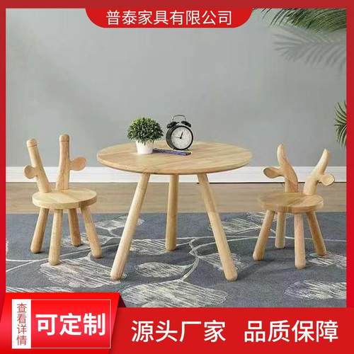 实木儿园童子小椅靠背椅家用座椅幼儿坐椅子宝宝板凳PT024凳笑脸