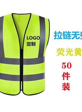 光衣背反心印字反光马甲夜间GOV交衣通骑行安全服环卫反工地建筑
