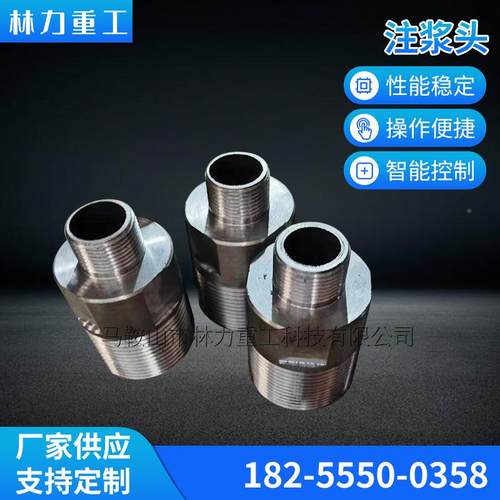 吊装头定金构机盾构注浆盾头二次浆头片抓举注器拼装头螺栓管保护