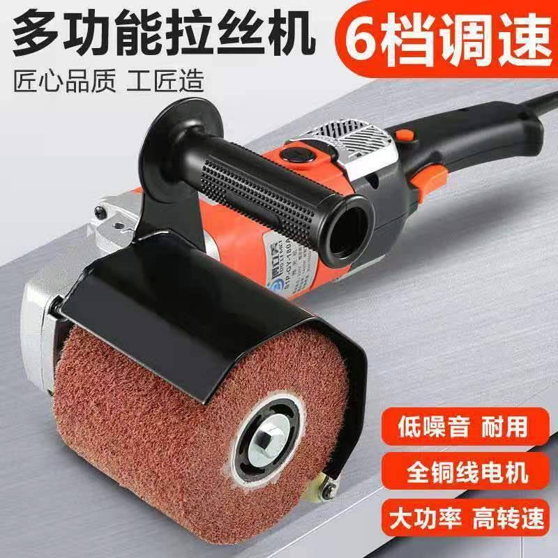 不光锈钢拉丝机小型手材提式打磨木金属抛镜869面小型电动机拉丝