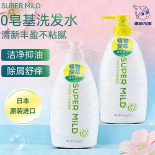 正派青年日本惠润洗发水护发素绿野鲜花芳香无硅油柔顺改善毛躁