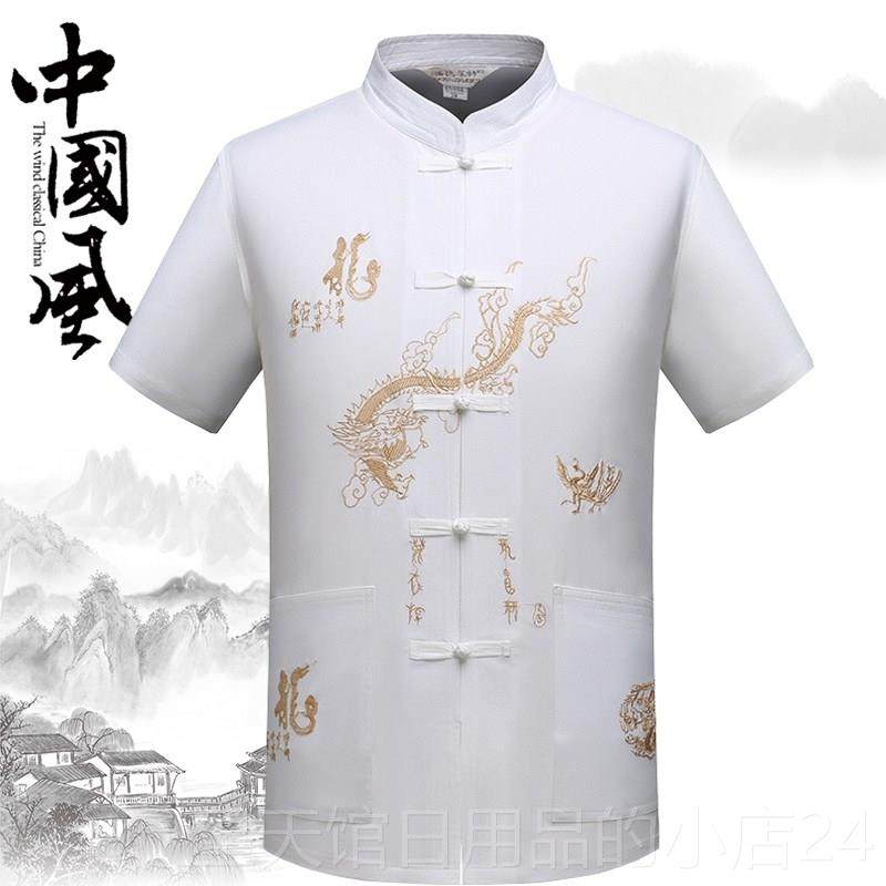 正品中老年人春秋夏装爸爷唐装汉男长袖衬衫中式立领刺绣爸晨练爷,男装,唐装,淘宝优惠券,粉丝福利购,淘宝优惠卷