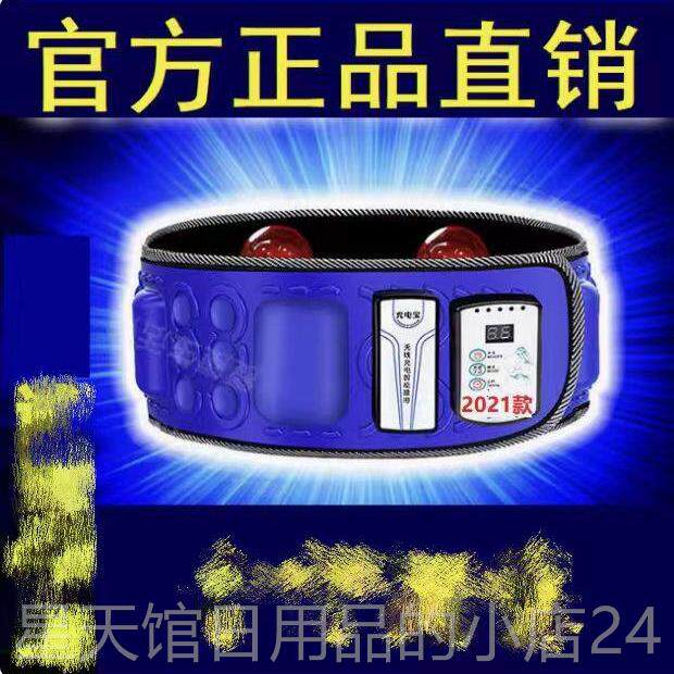 正品家用燃脂暴汗瘦身神器束身腰身带抖小甩脂机抖机束带懒人腹健