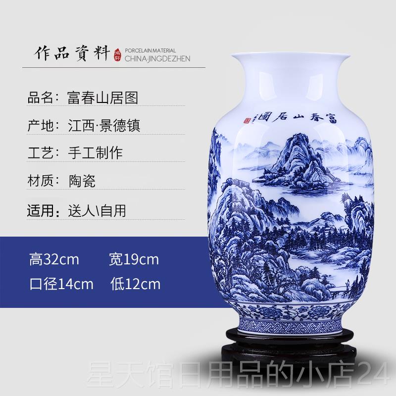 正品景德镇陶瓷客器青花瓷花瓶摆件厅插花中式酒柜玄关饰装品对瓶