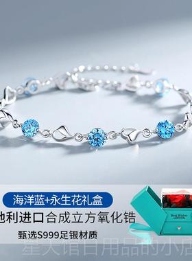 正品海洋心999纯手錬女生手之镯银手银生饰日礼物送女朋友老婆闺