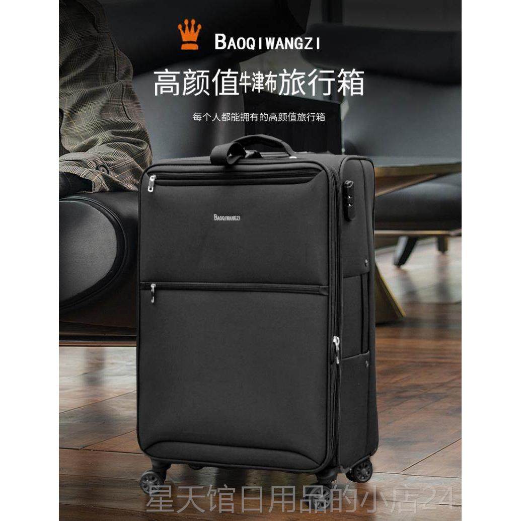 正品36寸超大容量牛布水行李箱子32寸防拉杆津箱出国留学包托运旅