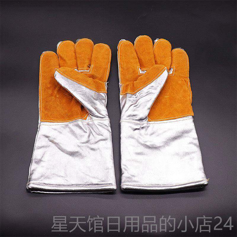 正品包邮裙烫铝箔防火热厨房围耐高温防隔油污冶炼防钢铝厂烧烤防