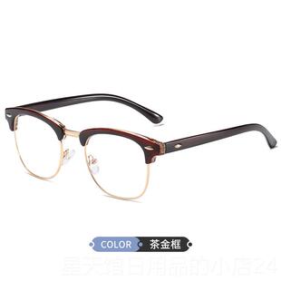 正品抗蓝光防辐射光疲劳电脑护目眼睛男版潮古近复视眼平镜韩框女