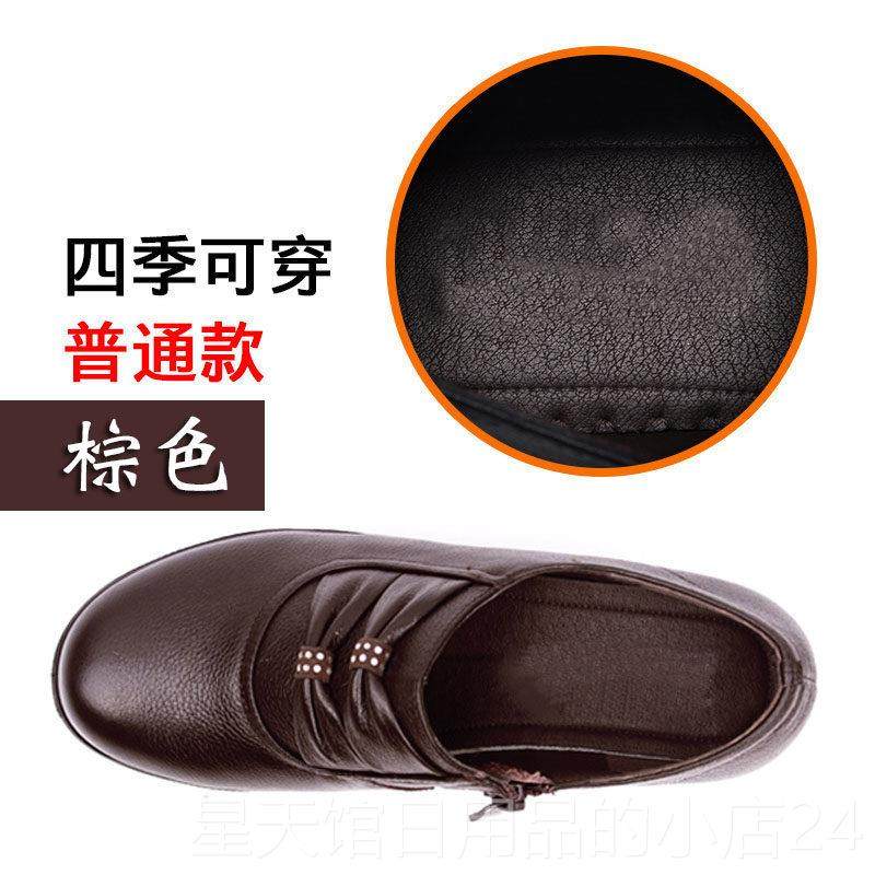 正品中年皮头鞋女款妈妈鞋秋冬加绒真皮软底层牛皮女适鞋坡老跟舒,女鞋,深口单鞋,淘宝优惠券,粉丝福利购,淘宝优惠卷