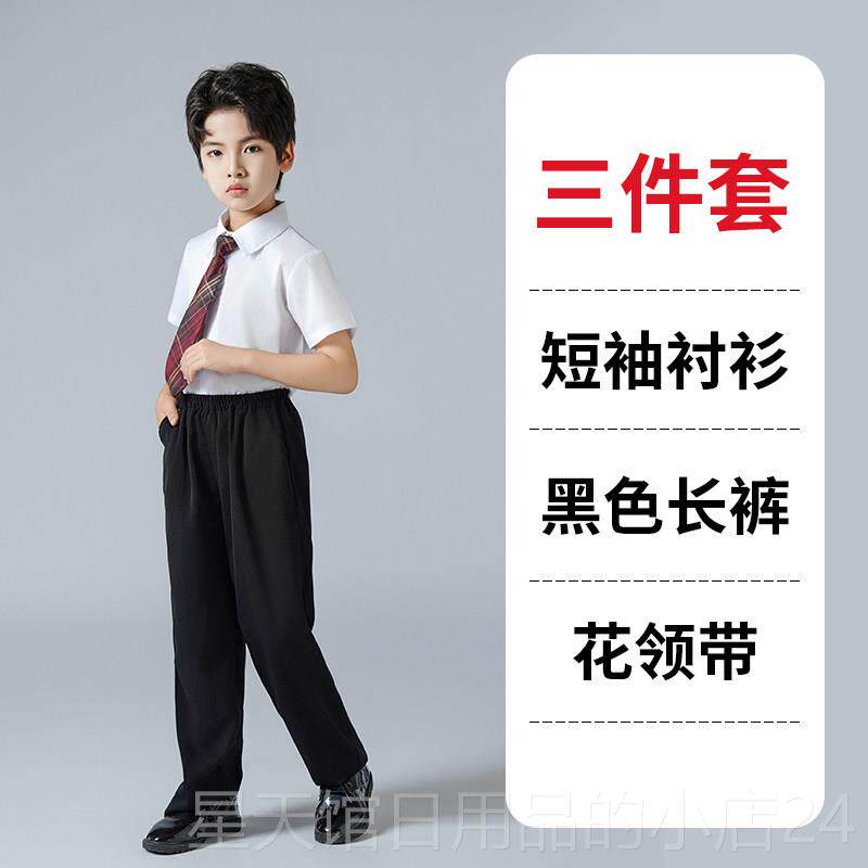 正品中小学生演出男英女童合唱服儿童诗伦歌服朗诵比赛服风班服毕