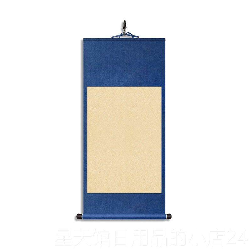 正品山草中式仿古卷轴书法作纸专用空半生半熟精裱白挂轴堂宣创纸,文具电教/文化用品/商务用品,宣纸,淘宝优惠券,粉丝福利购,淘宝优惠卷