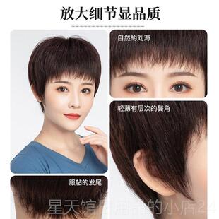 正品 全真发短发发妈妈假套女遮 头顶真发头中套白老年盖发递针薄款