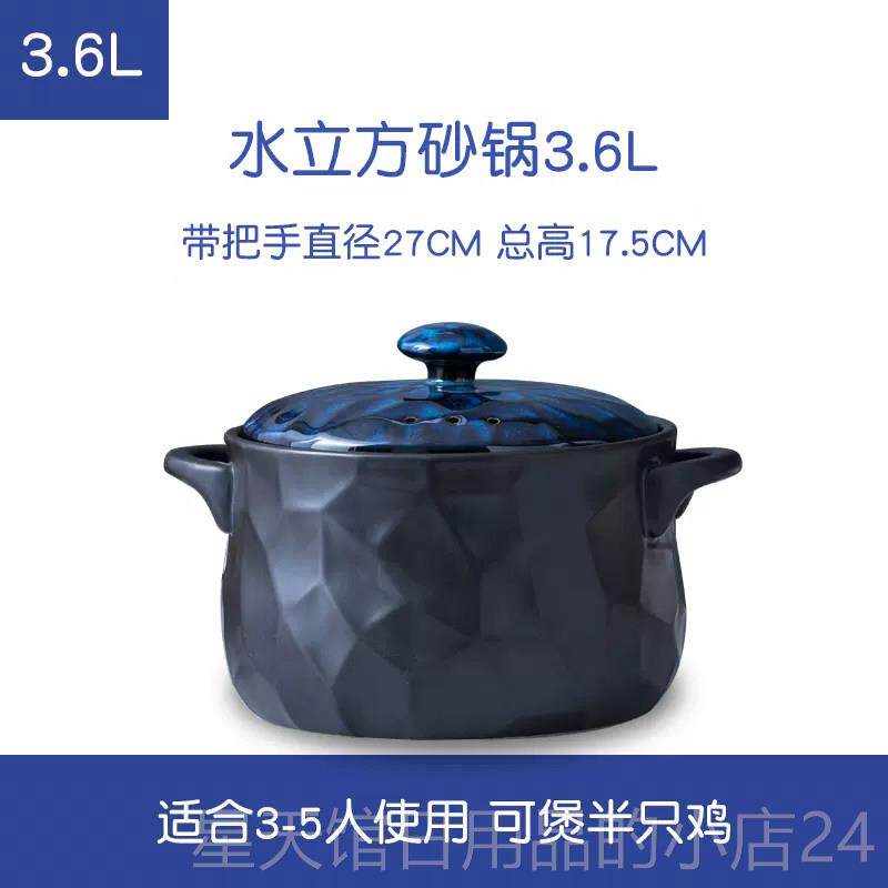 正品砂锅炖锅陶瓷煲锅用汤耐高温小沙锅煲仔饭家锅燃气煤气灶专用