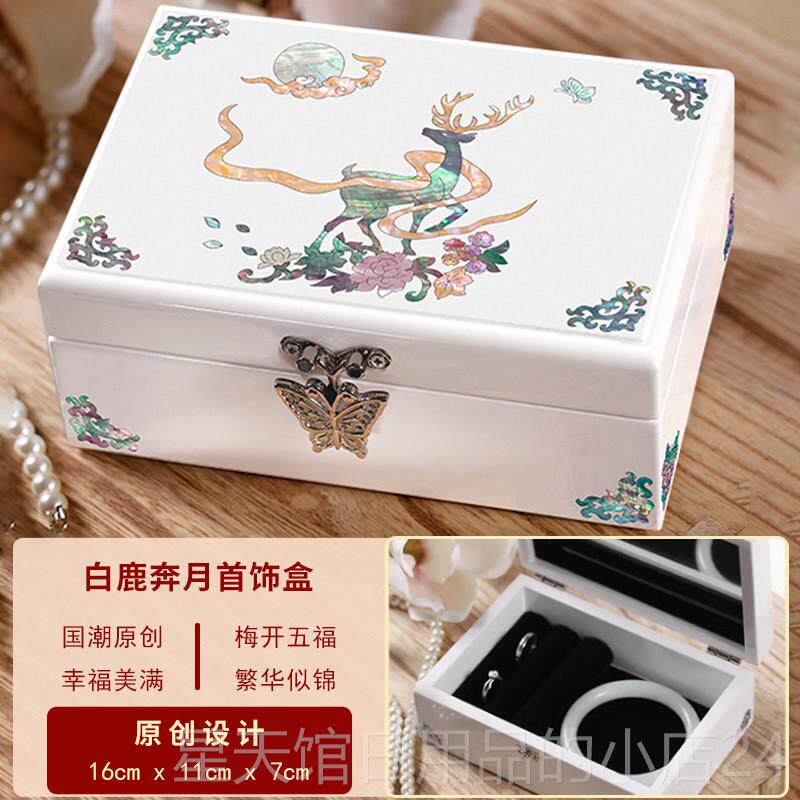 正品锦贝传说饰盒钿高漆器螺项炼戒指收纳盒首覆古手镯盒子档结婚