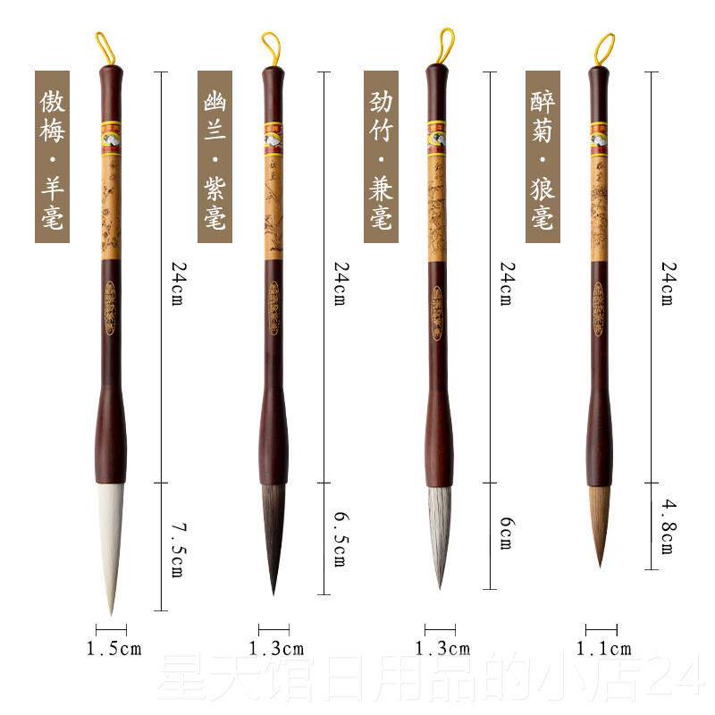 正品善琏成湖笔毛笔套装双羊牌专业级礼盒送礼收藏兼毫狼毫羊幽毫