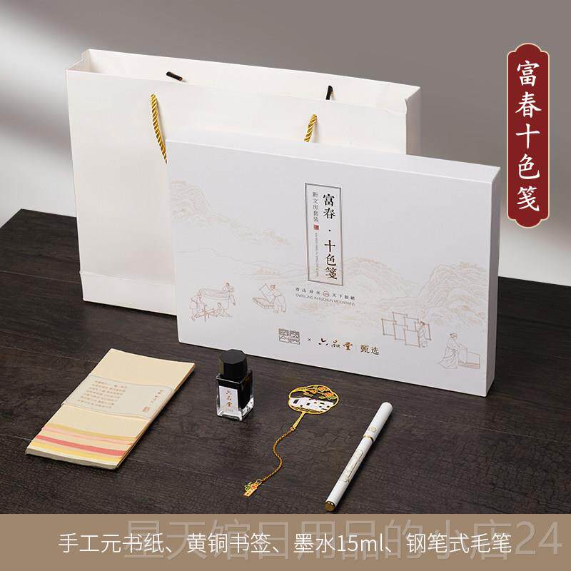 正品六品堂文房四宝套装毛笔初学专用高档专业房四宝笔墨砚纸人精