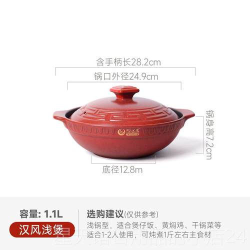 正品红复古色煲砂锅锅陶瓷锅炖日式家用瓦煲煲汤仔饭专用沙锅耐高