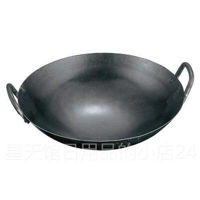 正品日本进口山田工业所铁锅手工煅打铁锅烟圆底炒锅涂层油熟不粘