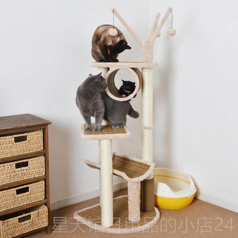 正品凯瑞猫猫架麻猫跳台藤剑席猫抓爬板猫架猫树窝一体刘家人竹编