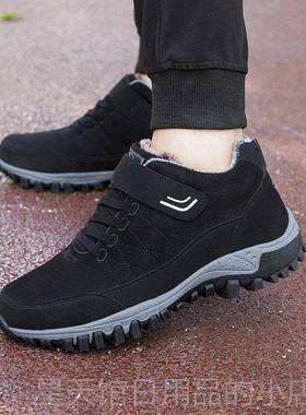 正品冬季老人棉鞋士加绒滑加厚保男暖步运动鞋中老年防软底健爸爸