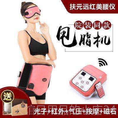 正品躺着瘦身肚子神器气腹部减肥加压发震动甩家用热脂机理疗腰带