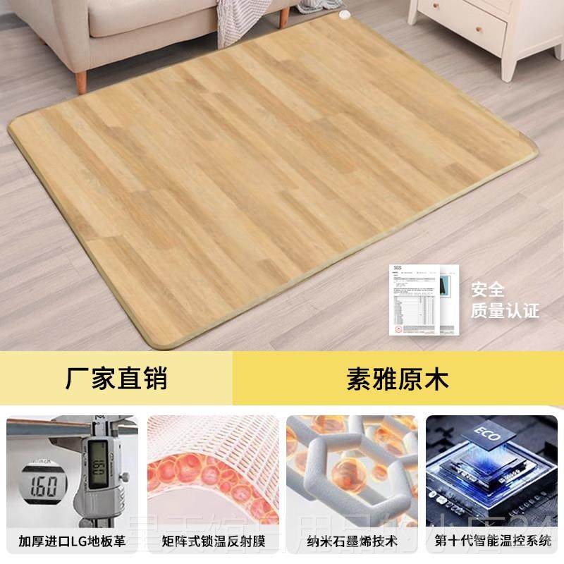正品皇石墨烯碳歌晶暖垫取地暖脚垫家馆用电地暖加热地板瑜伽发热,生活电器,电热毯/电热垫/电热地毯,淘宝优惠券,粉丝福利购,淘宝优惠卷