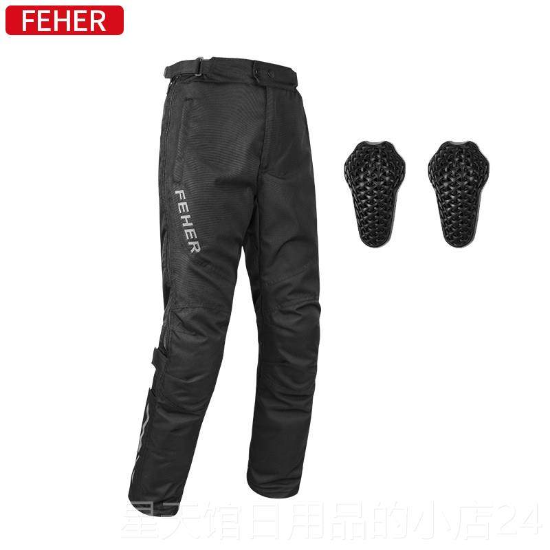 正品FE骑HER飞摩托车行裤机车儿赛车裤速脱裤罩裤快拆防防水保暖,摩托车/装备/配件,赛车裤,淘宝优惠券,粉丝福利购,淘宝优惠卷