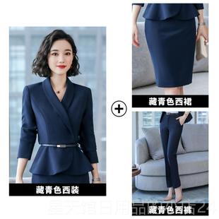 工 女干练商务套气时质ol空姐制服西装 正品 诗璐雅秋套冬尚裙职业装