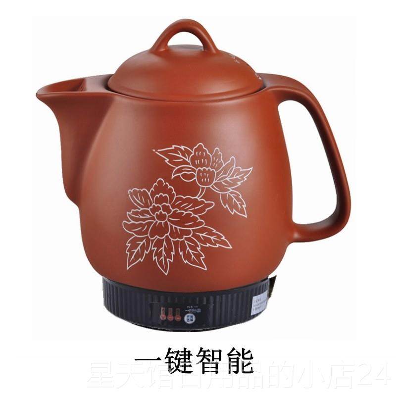 正品6L8L1L0煎药电壶 家用中药锅全自动中药壶紫砂锅药大容罐量养,厨房电器,养生壶/煎药壶/养生杯,淘宝优惠券,粉丝福利购,淘宝优惠卷