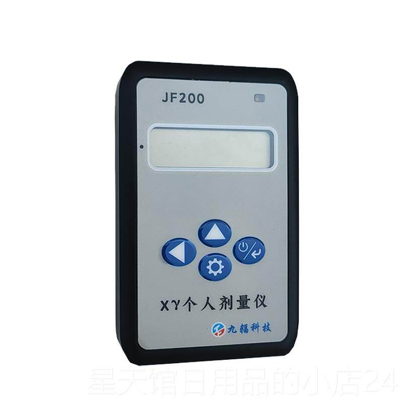 正品福州智元R1G000个人γx射线电离辐射剂量报警仪医工业院射线