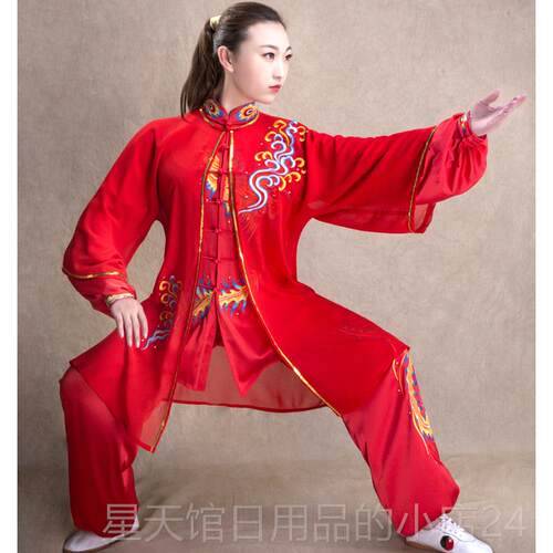 正品拳意拳新款太极练功服演服出刺绣大彩凤祥云心带披纱三件套红