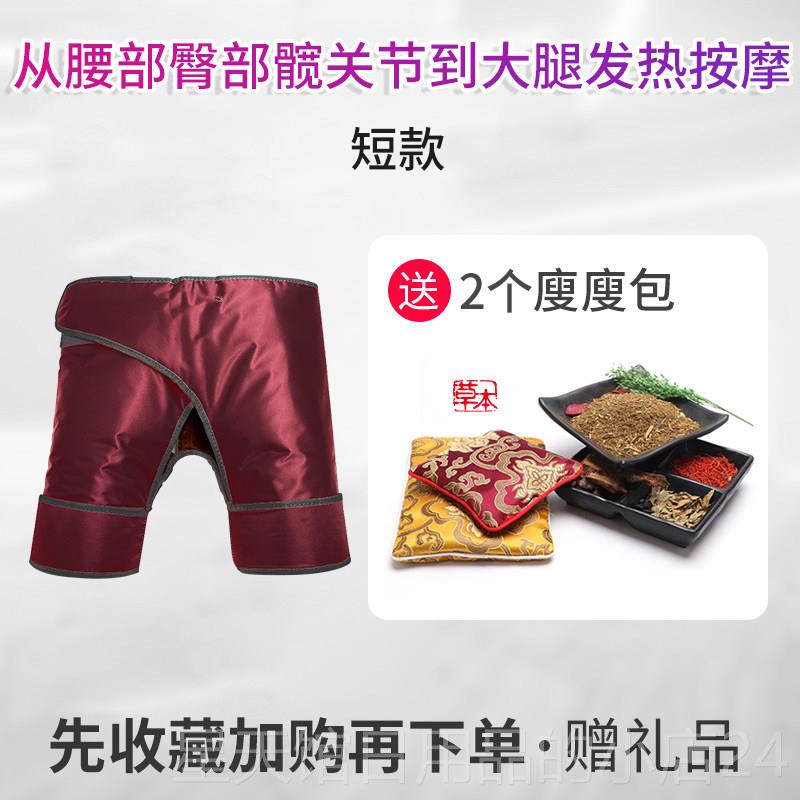 正品瘦臀神器美臀美臀腿屁腿仪器收股胯瘦瘦大腿按摩器小腿收学生