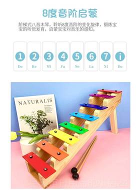 正品包邮奥尔夫打击乐器阶梯式琴音敲琴8 黄色八音铝片 琴打儿童