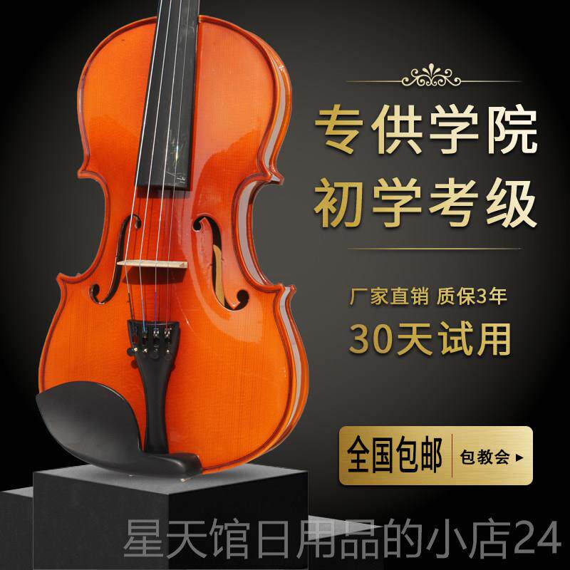 正品提星匠实小木小琴初学者成演奏儿童练习提人琴