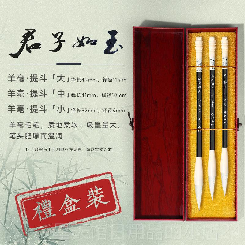 正品青竹君子如玉精品笔毛笔书法专用狼小楷毛笔楷高档礼盒专业级