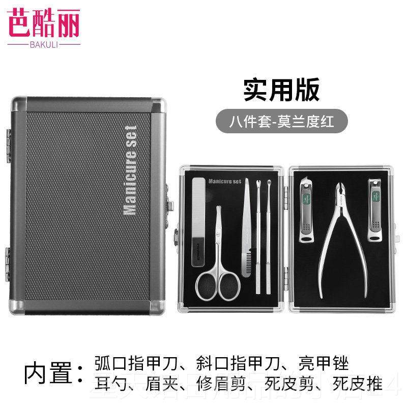正品甲刀套装家用国高端指甲剪指甲德沟专用鹰嘴指工甲钳子修脚具,家庭/个人清洁工具,指甲钳,淘宝优惠券,粉丝福利购,淘宝优惠卷