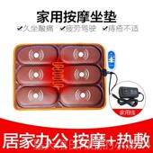 正品 按部按摩器背腿部车用家用按摩坐臀垫屁股加热震动摩椅垫老年