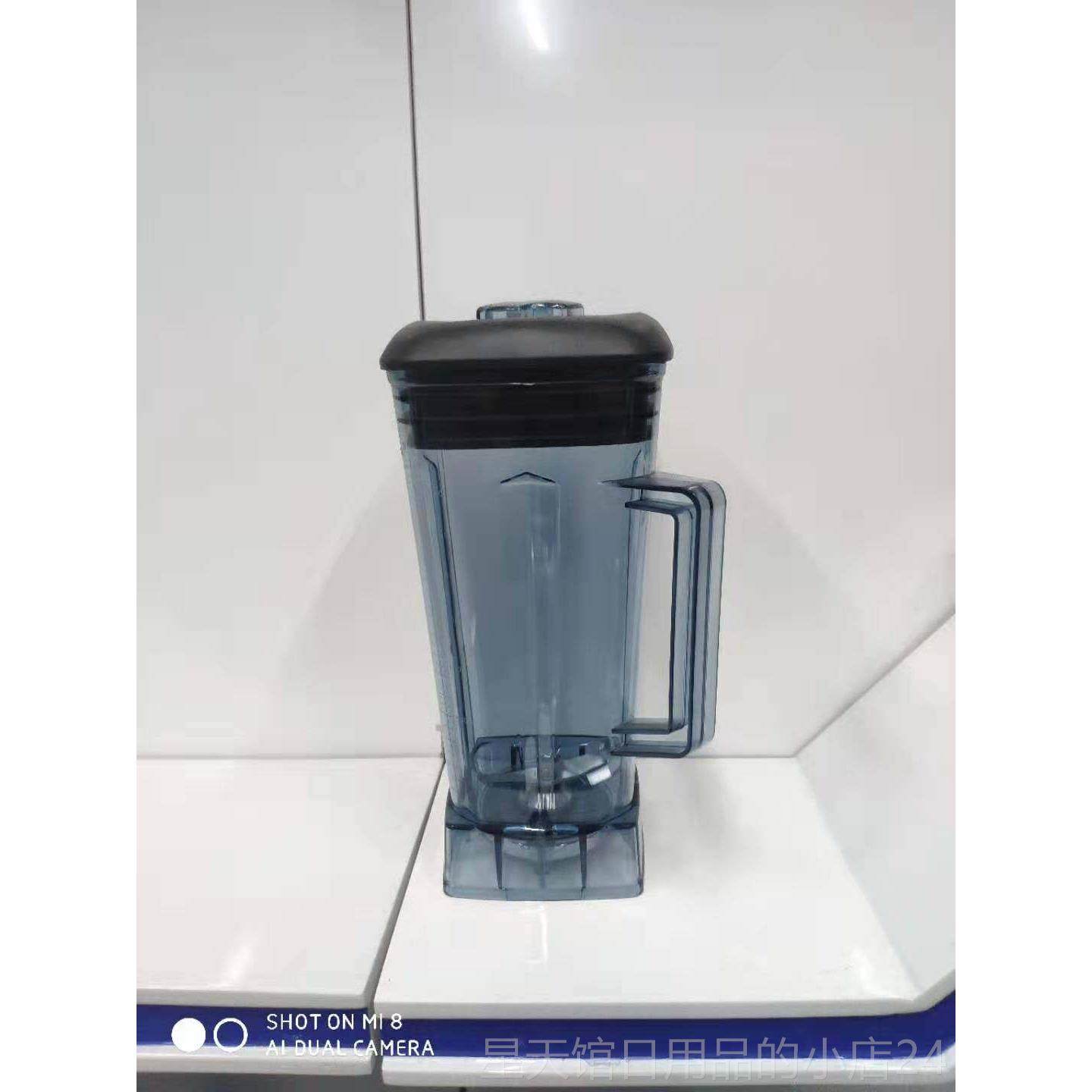 正品通用2.5L商机用破壁料理机杯子配5件冰现磨豆浆机搅拌4LL杯组,厨房电器,搅拌/料理机,淘宝优惠券,粉丝福利购,淘宝优惠卷