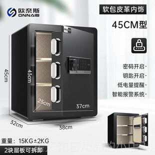正品欧奈嵌斯新型保险你柜家2025新款小型WiFi密码办公防盗看不出