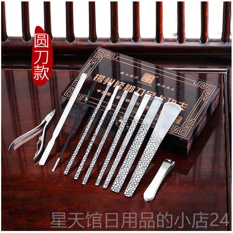 正品修茧专脚刀套装死业去皮老甲沟灰指甲刀修脚工具已开刃扬州三