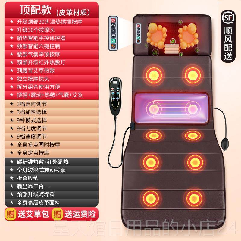 正品颈椎神按摩器腰部背部全多功家用按摩身垫全自动电动能靠垫床,个人护理/保健/按摩器材,颈椎按摩器/枕,淘宝优惠券,粉丝福利购,淘宝优惠卷