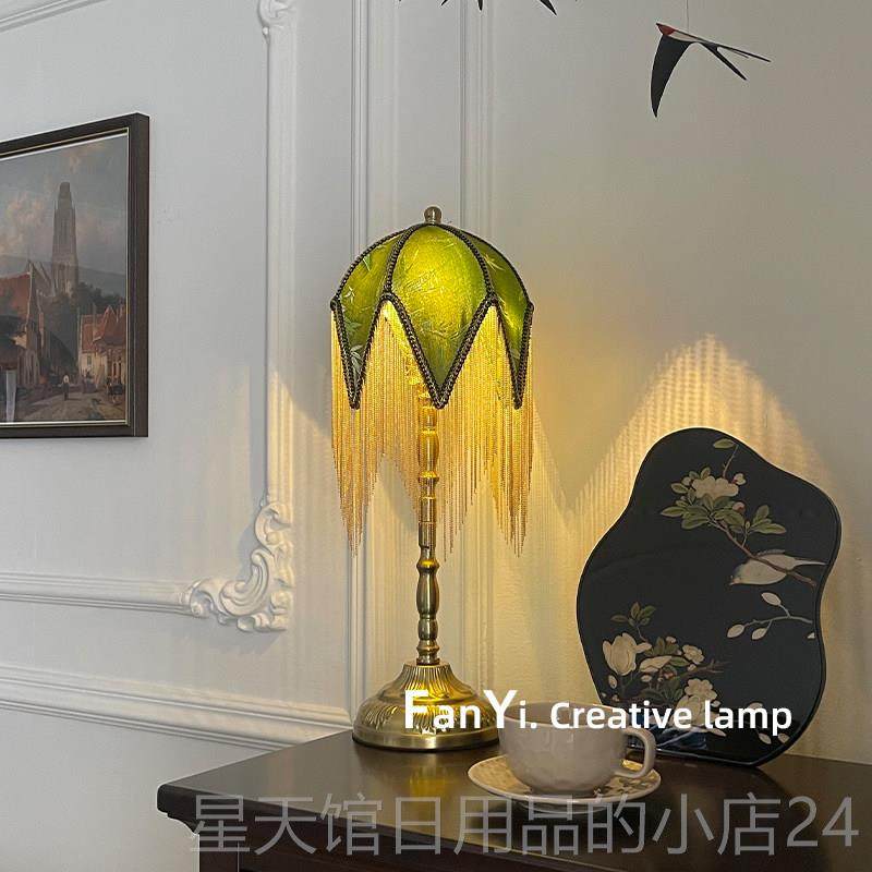 正品法式复古卧室苏台灯北欧床头氛装饰灯客围轻流奢厅氛围插电台,家装灯饰光源,装饰台灯,淘宝优惠券,粉丝福利购,淘宝优惠卷