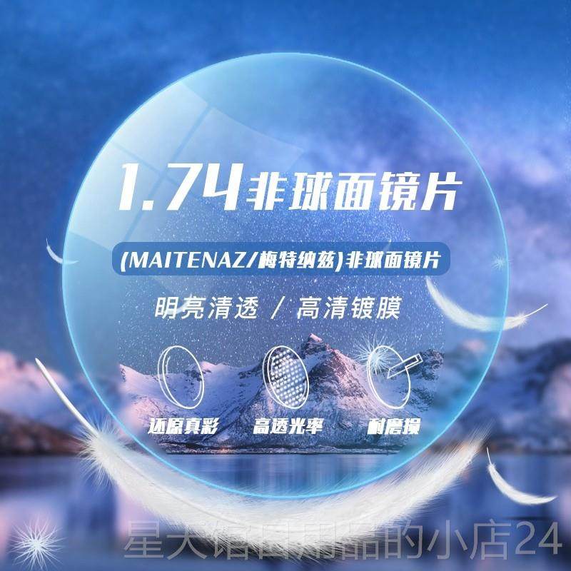 正品防蓝辐射眼光可镜男士近视眼镜纯钛大脸舒型适镜框新潮近视眼,ZIPPO/瑞士军刀/眼镜,防蓝光镜,淘宝优惠券,粉丝福利购,淘宝优惠卷