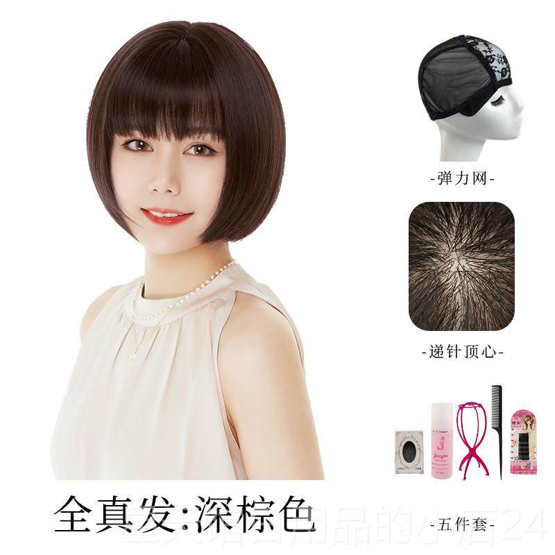 正品依蓓思假发女短短直发真全人丝头套自然发仿真中老年全发真发,美发护发/假发,日常整顶假发,淘宝优惠券,粉丝福利购,淘宝优惠卷
