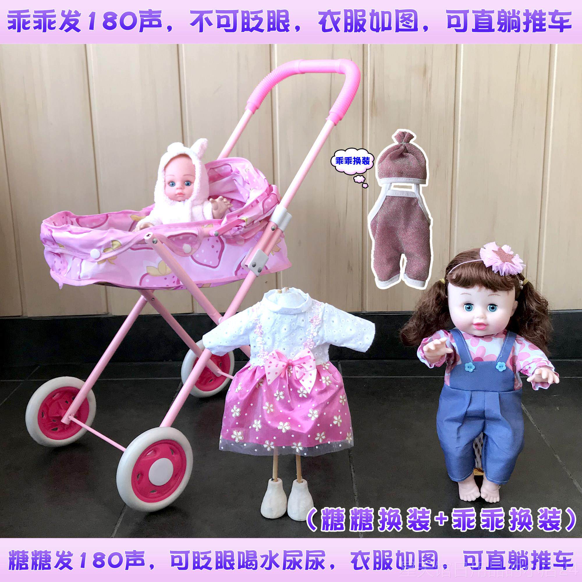 正品儿童玩婴儿宝小推家车带公主洋娃娃女孩过家仿具真宝手推车餐