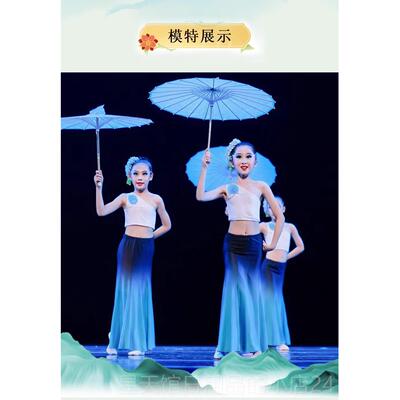 正品新小花雨竹兰林出服演儿童傣族舞蹈服奖成人孔雀舞鱼尾裙子民